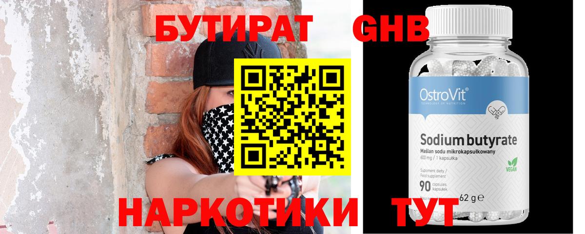 Меф кристаллы  Губкин  ЭКСТАЗИ  ГАШИШ  Вход с VPN  КОКАИН  Каннабис 