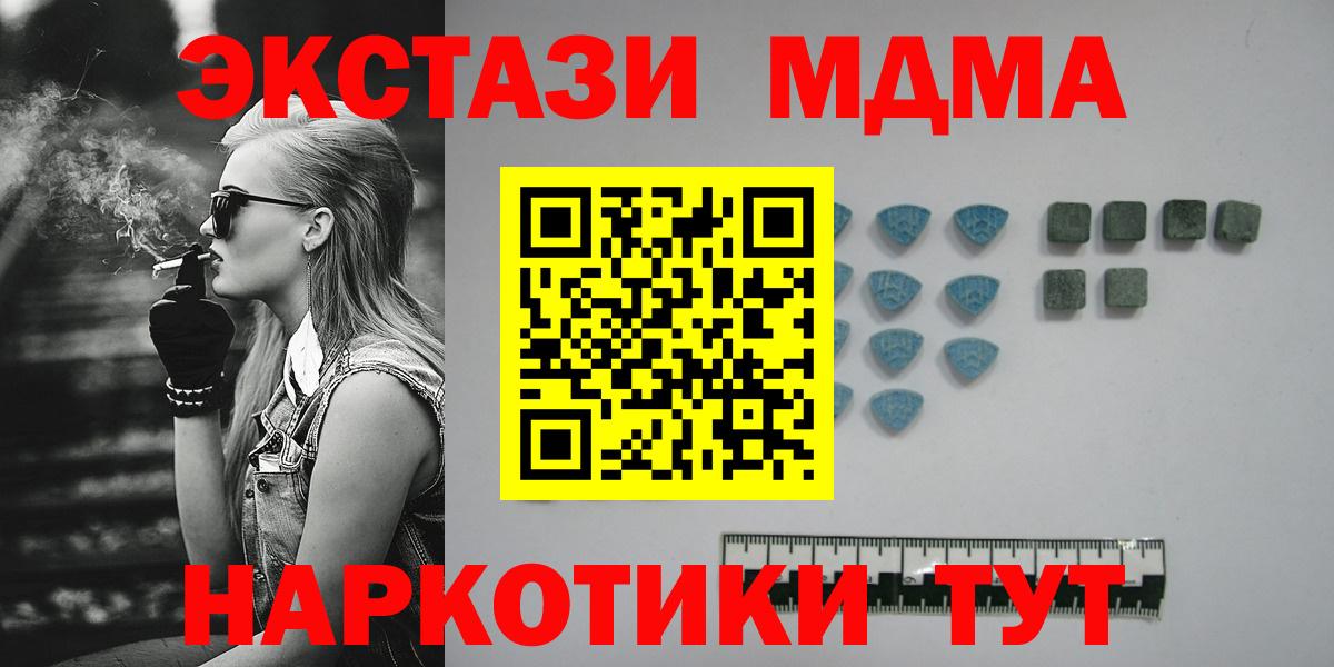 Ecstasy Дубай  Экстази  Губкин  купить  сайты  Вход с VPN 