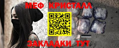альфа пвп Гагарин
