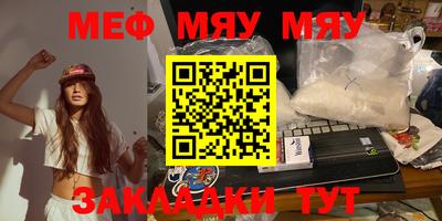 прущая мука Гай