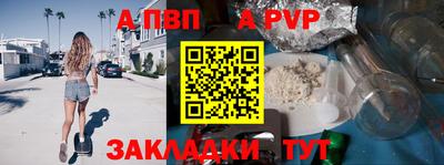 прущая мука Гай