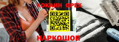 мяу мяу кристалл Гатчина