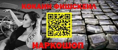 альфа пвп Гагарин