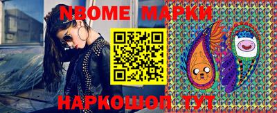 мяу мяу кристалл Гатчина