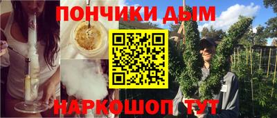 прущая мука Гай