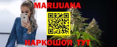 мяу мяу кристалл Гатчина