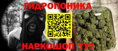 мяу мяу кристалл Гатчина