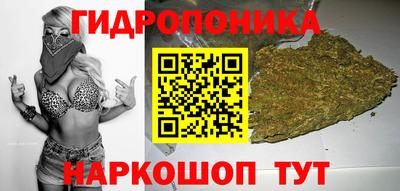 мяу мяу кристалл Гатчина