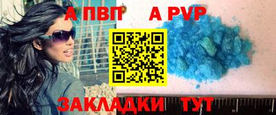 мяу мяу кристалл Гатчина