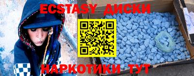 мяу мяу кристалл Гатчина