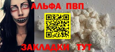 мяу мяу кристалл Гатчина