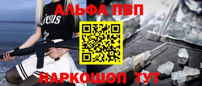 мяу мяу кристалл Гатчина