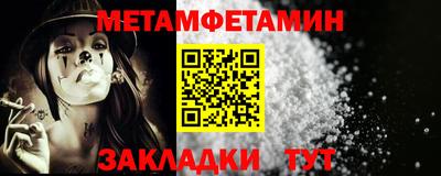 прущая мука Гай