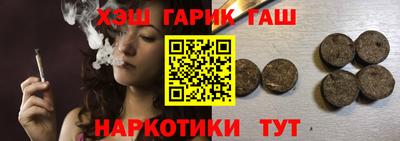 альфа пвп Гагарин
