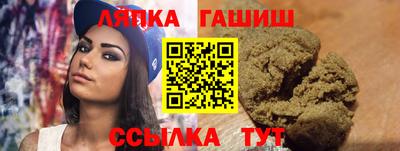 альфа пвп Гагарин
