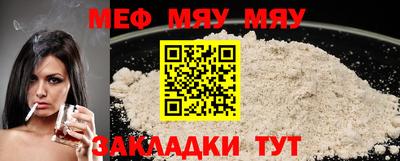 альфа пвп Гагарин