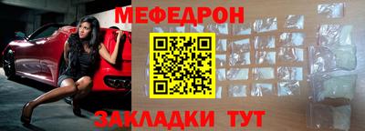 альфа пвп Гагарин