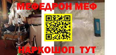 прущая мука Гай