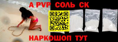 альфа пвп Гагарин