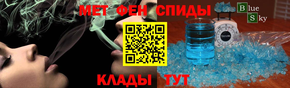 Губкин  Метамфетамин Декстрометамфетамин 99.9%  Вход с VPN  Метамфетамин Декстрометамфетамин 99.9% 