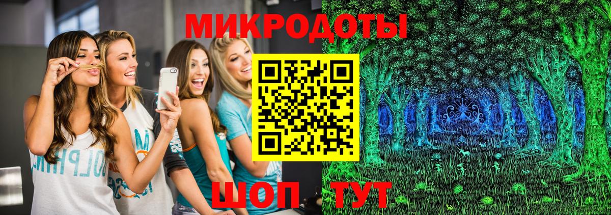 Галлюциногенные грибы прущие грибы  Галлюциногенные грибы Psilocybine cubensis  Вход с VPN  Губкин 