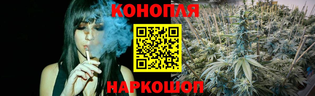 Канабис марихуана Губкин